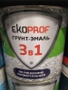 серая ЭКОПРОФ грунт-эмаль 3в1 глянцевая (1,7кг)